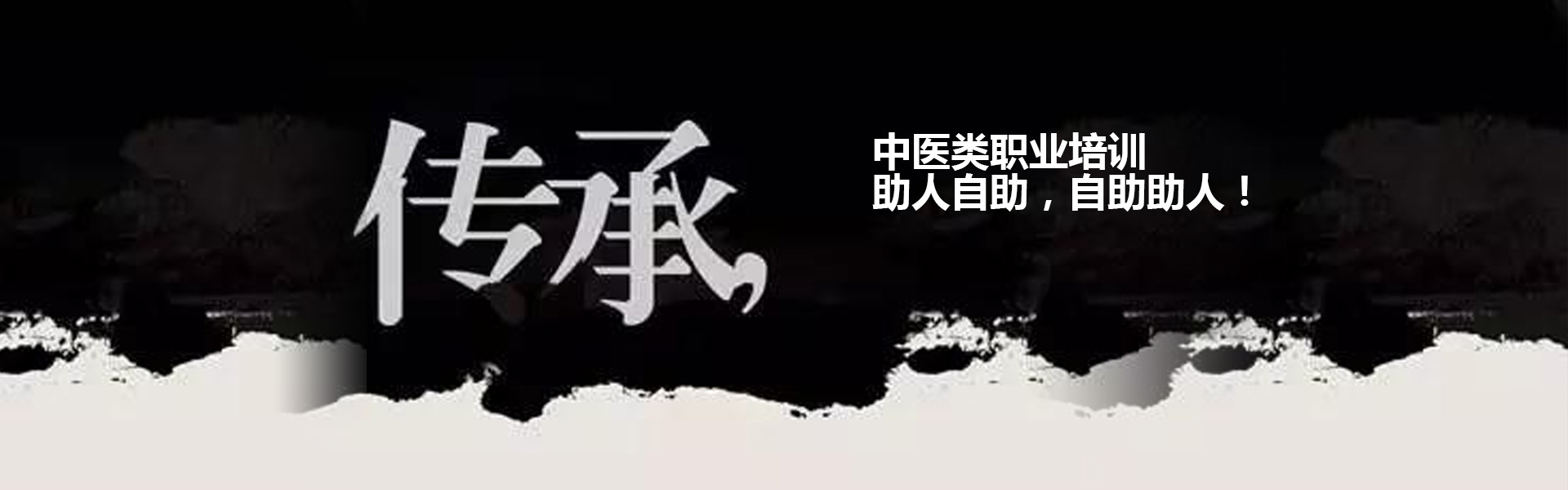 幻燈片一